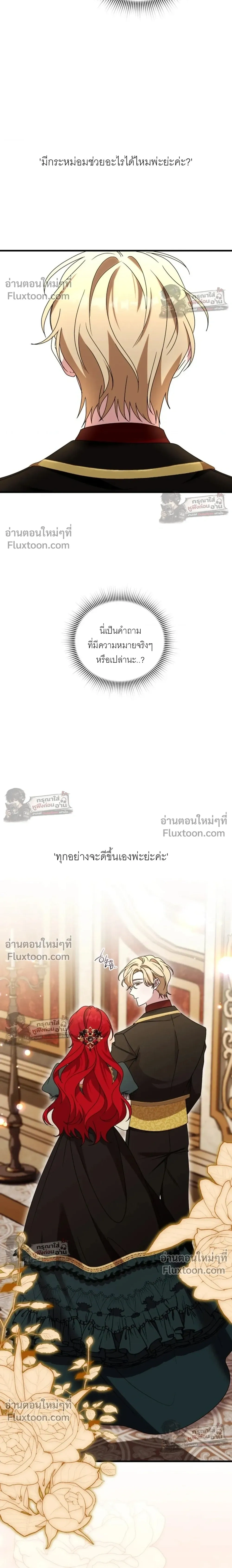 หน้าที่ 31