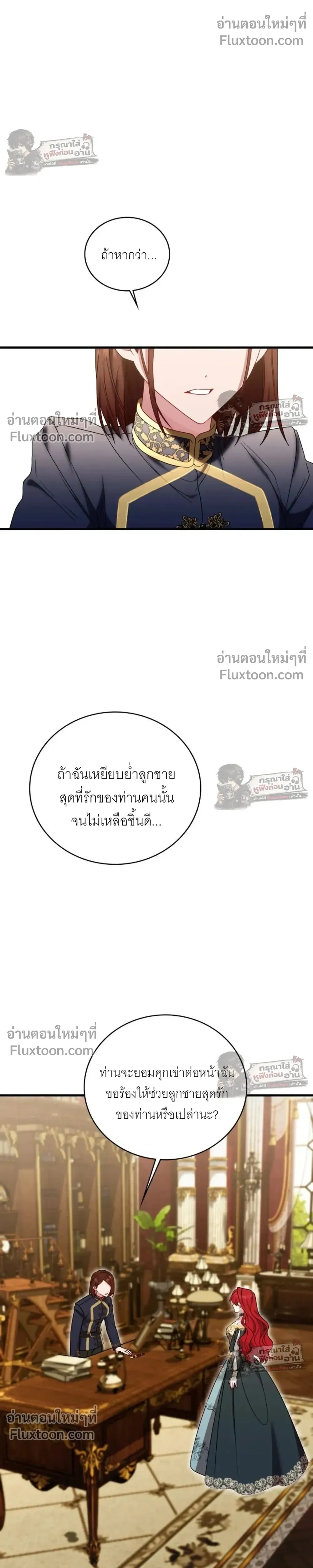 หน้าที่ 17