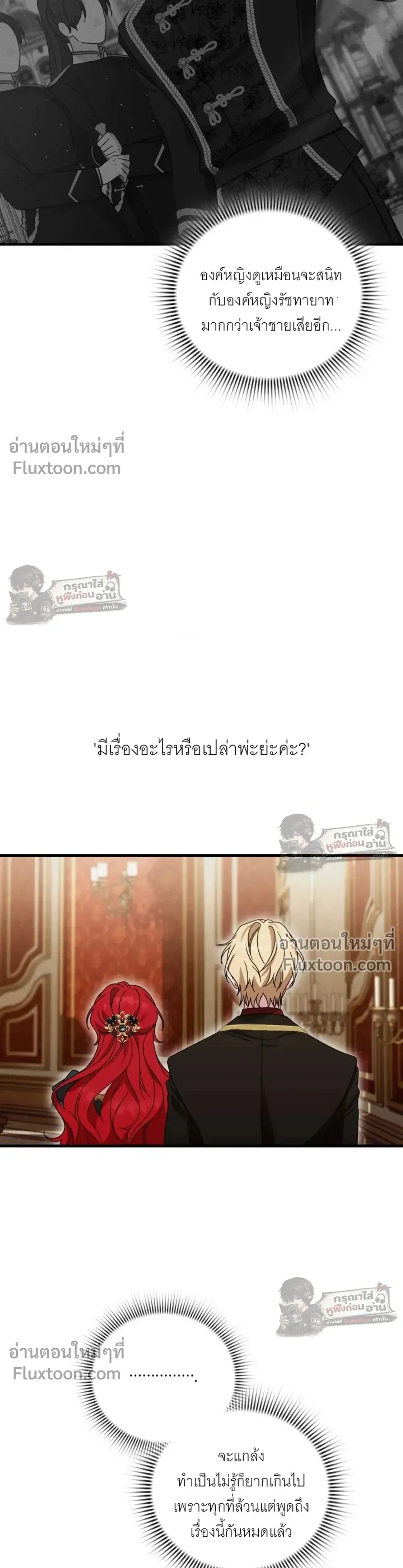 หน้าที่ 30