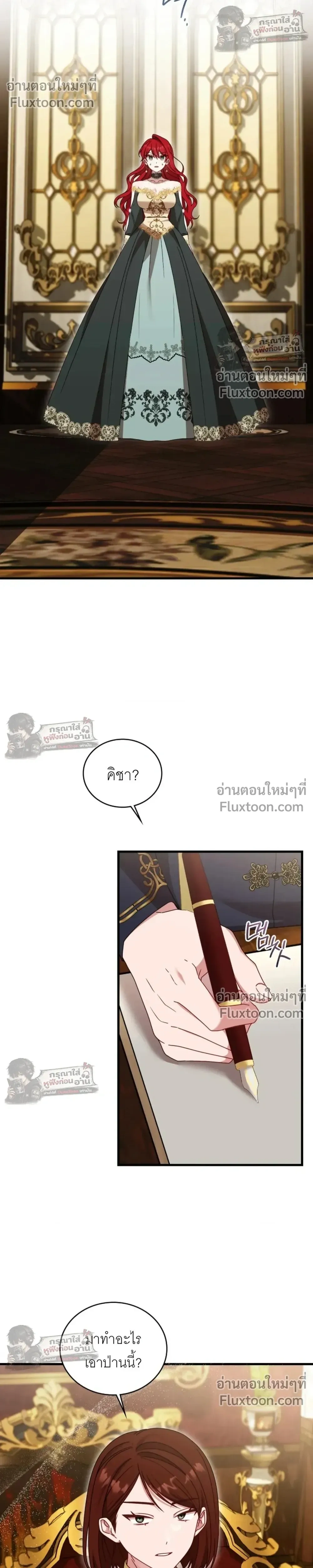 หน้าที่ 4