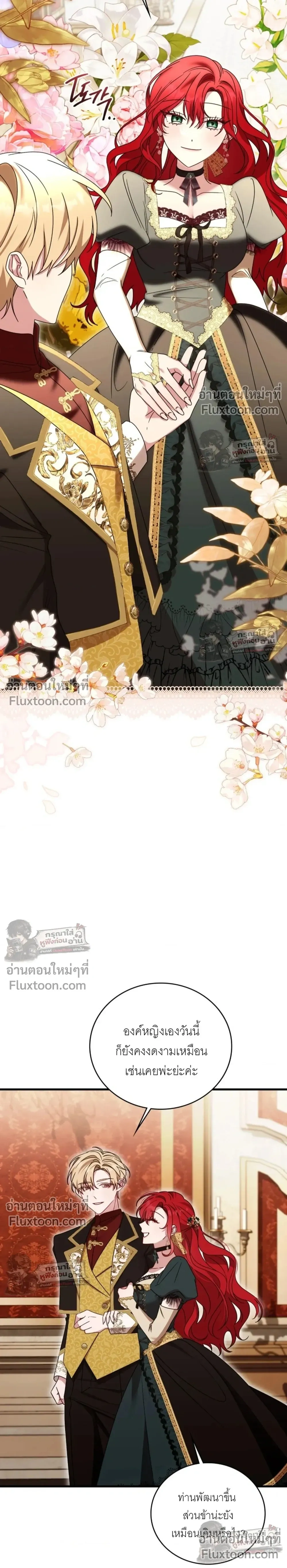 หน้าที่ 27