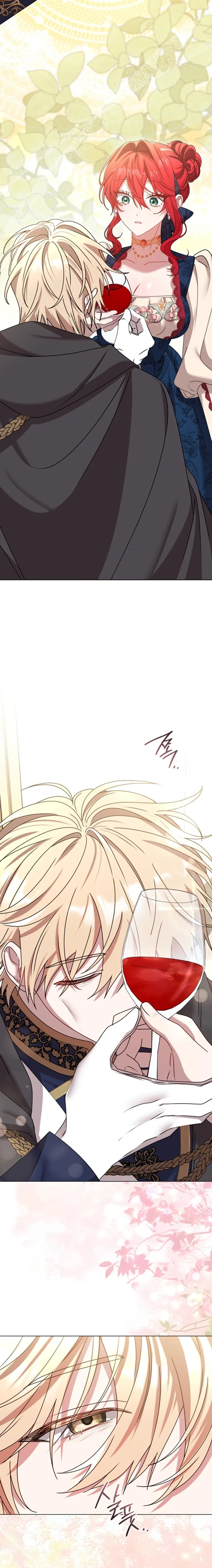 หน้าที่ 14