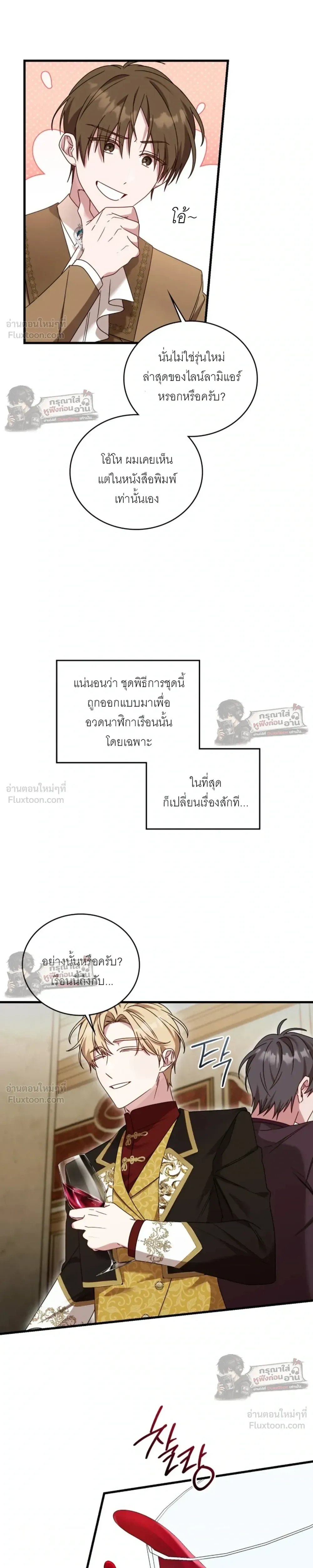 หน้าที่ 3