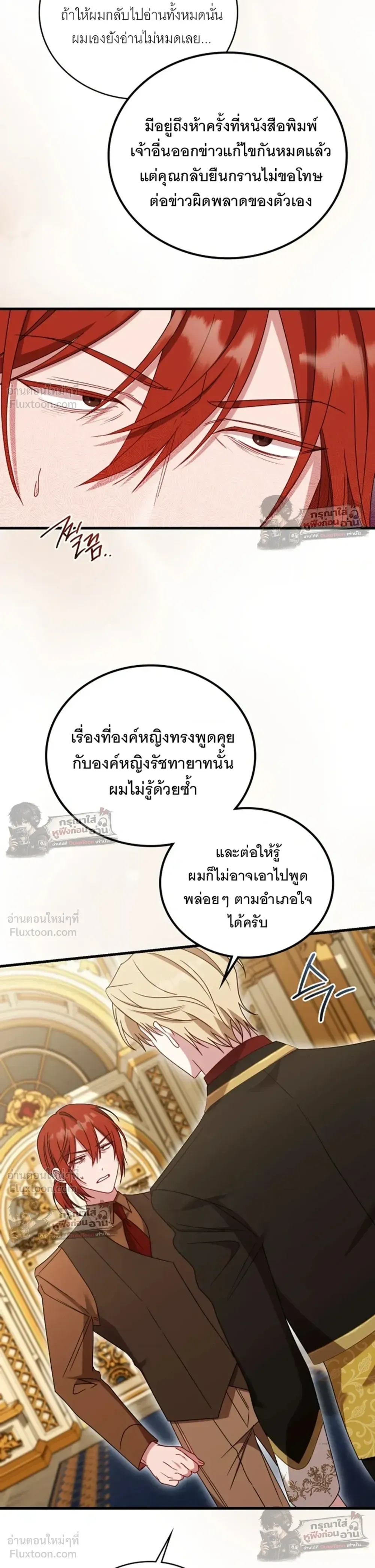 หน้าที่ 22