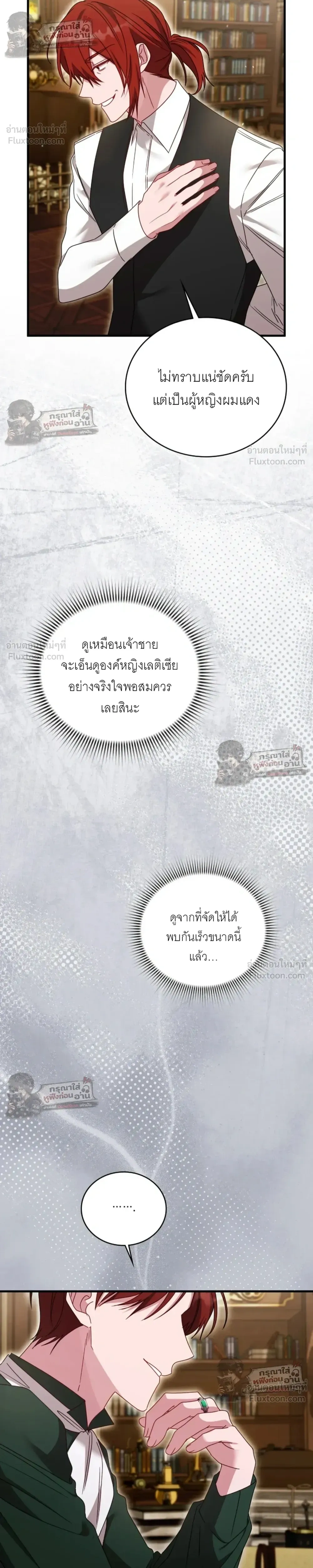 หน้าที่ 35