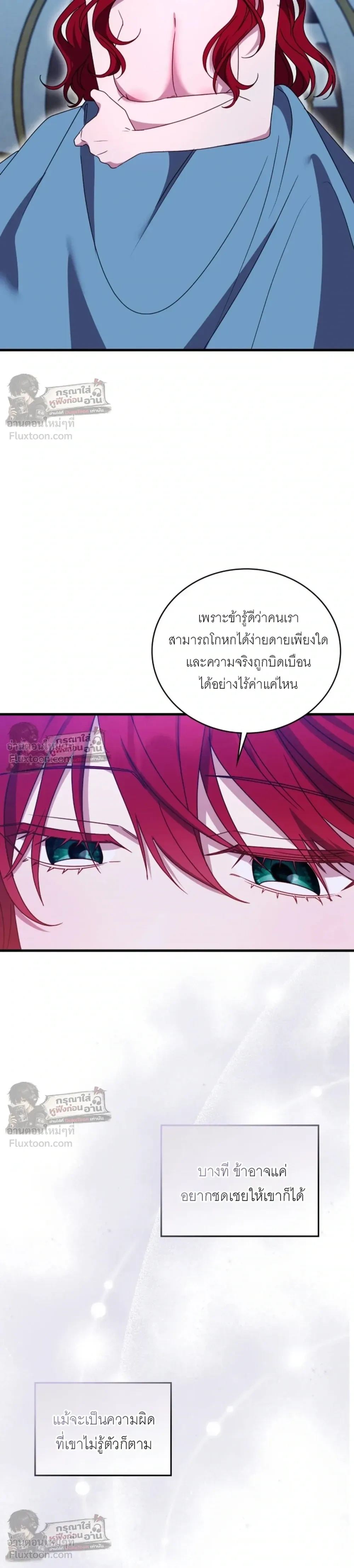 หน้าที่ 26