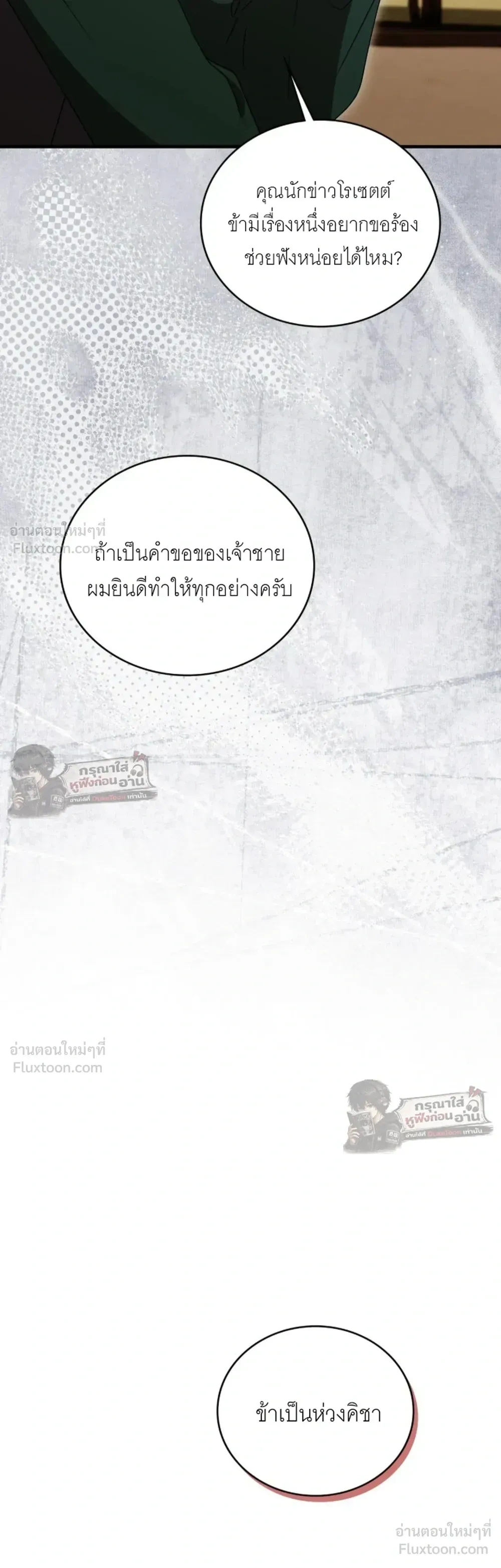 หน้าที่ 36
