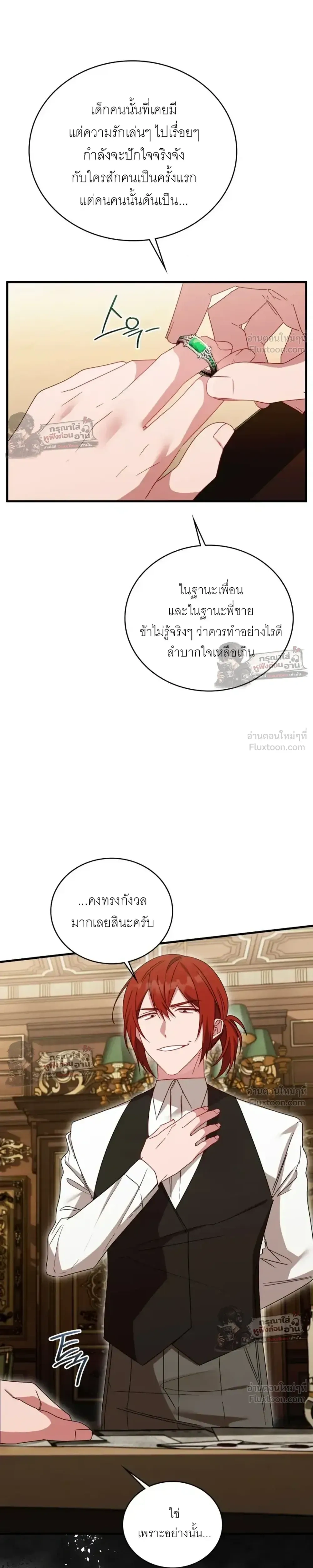 หน้าที่ 37