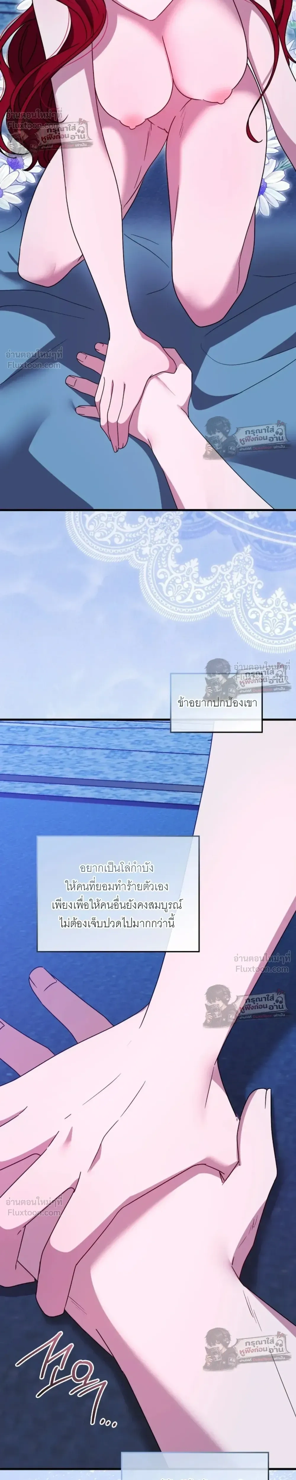 หน้าที่ 32