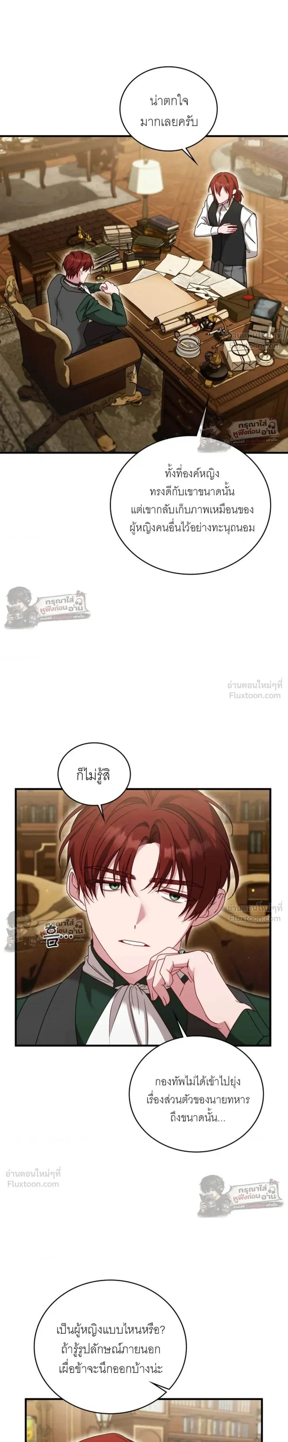 หน้าที่ 34