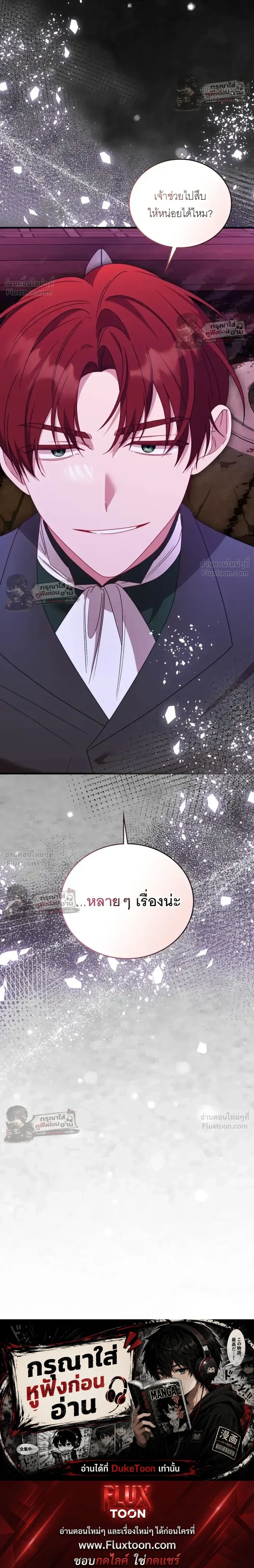 หน้าที่ 38