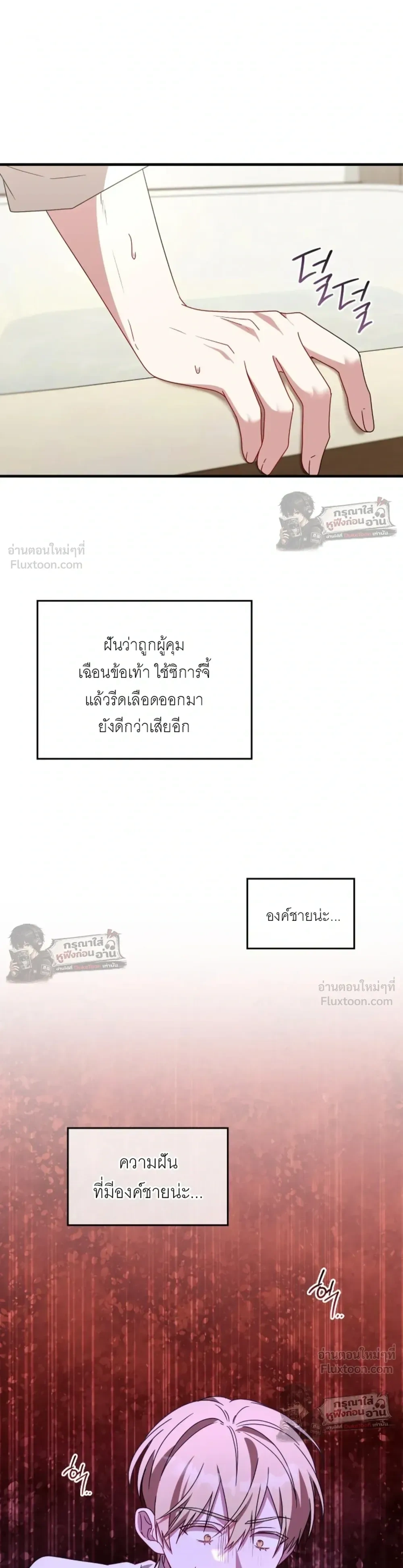 หน้าที่ 27