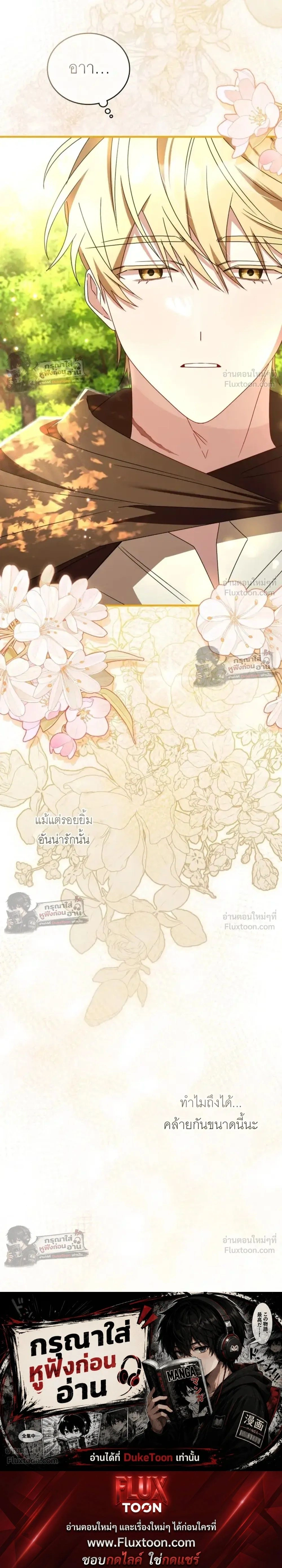 หน้าที่ 35