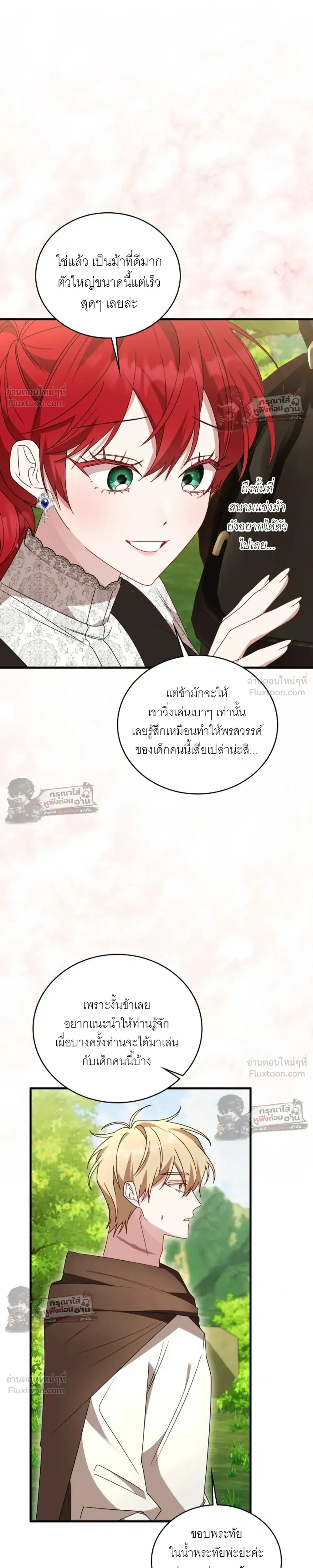 หน้าที่ 28