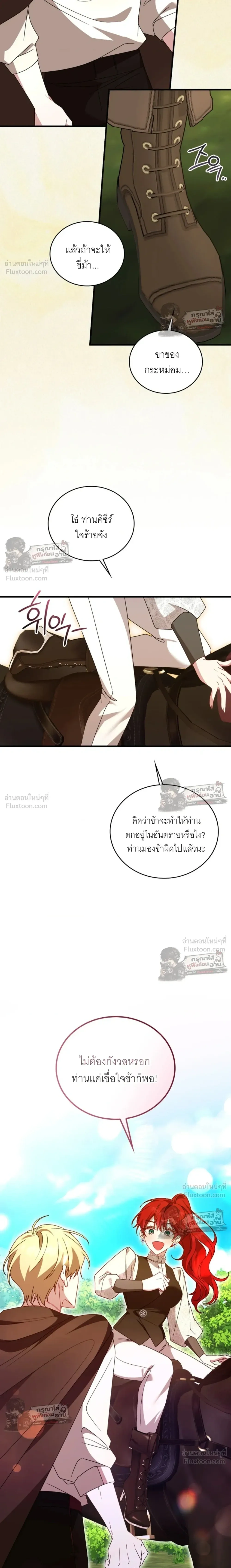 หน้าที่ 31