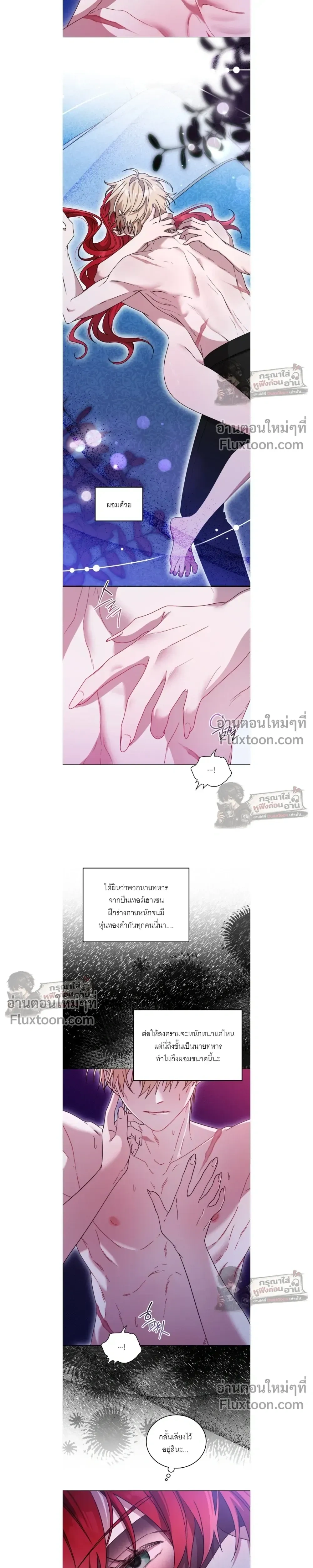 หน้าที่ 5