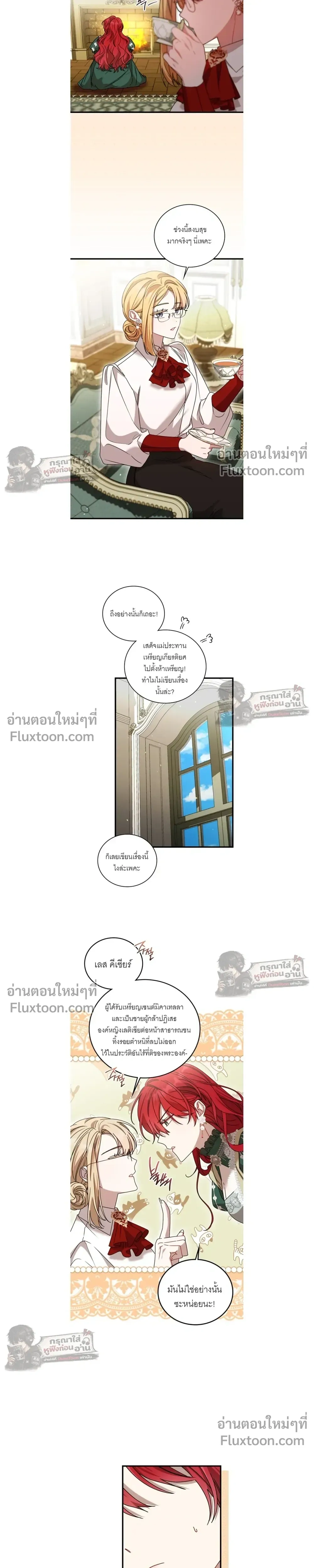 หน้าที่ 13