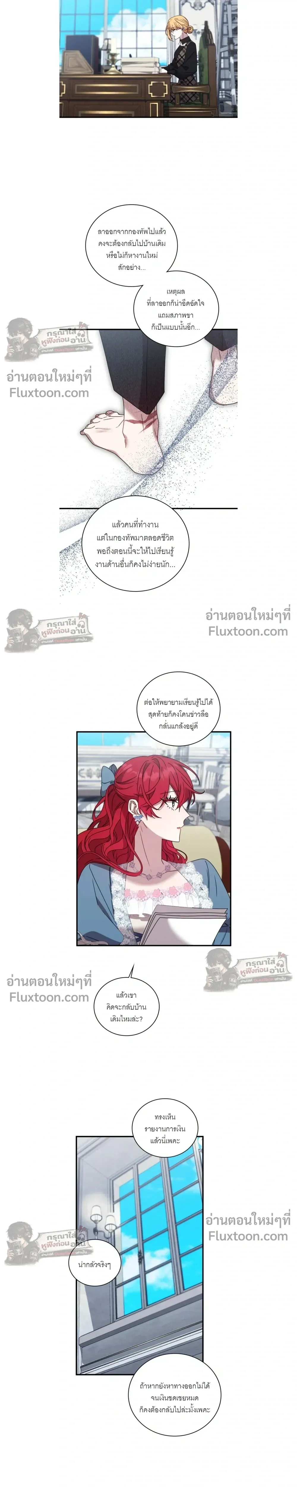 หน้าที่ 13