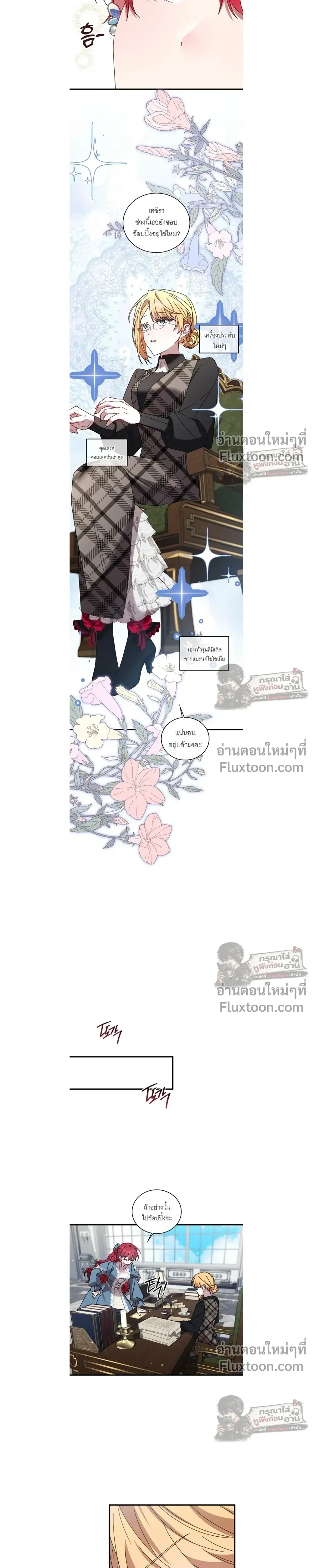 หน้าที่ 15