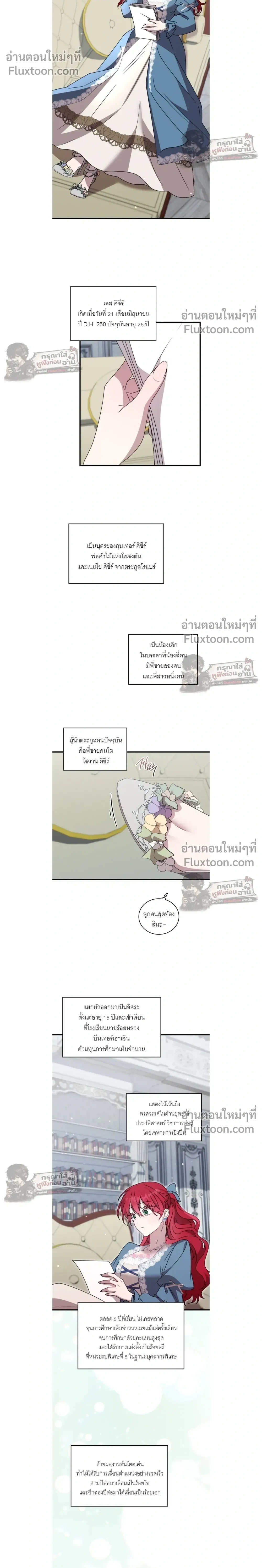 หน้าที่ 10