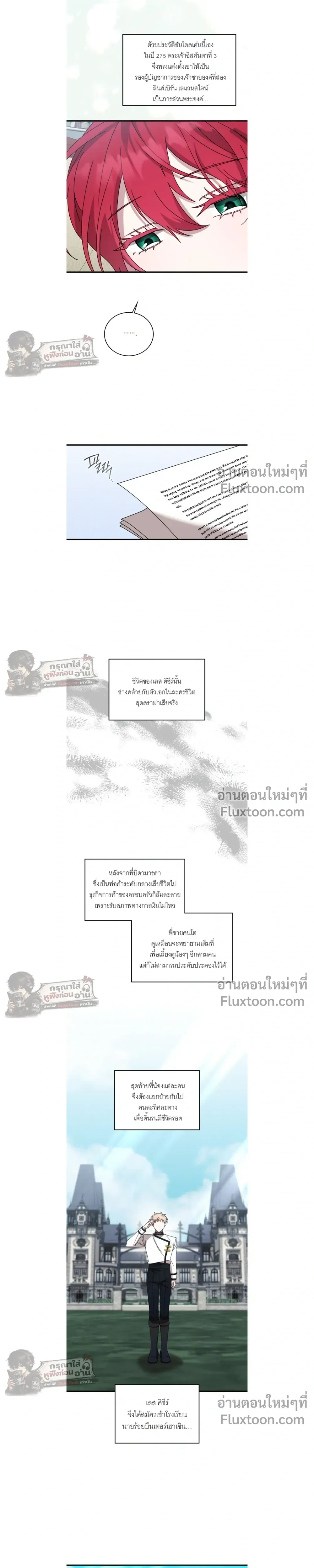 หน้าที่ 11