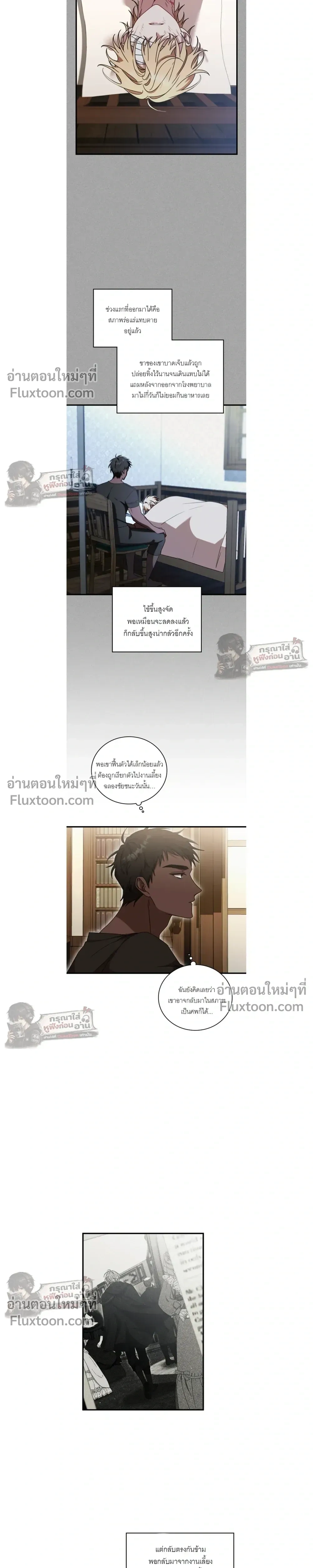 หน้าที่ 11