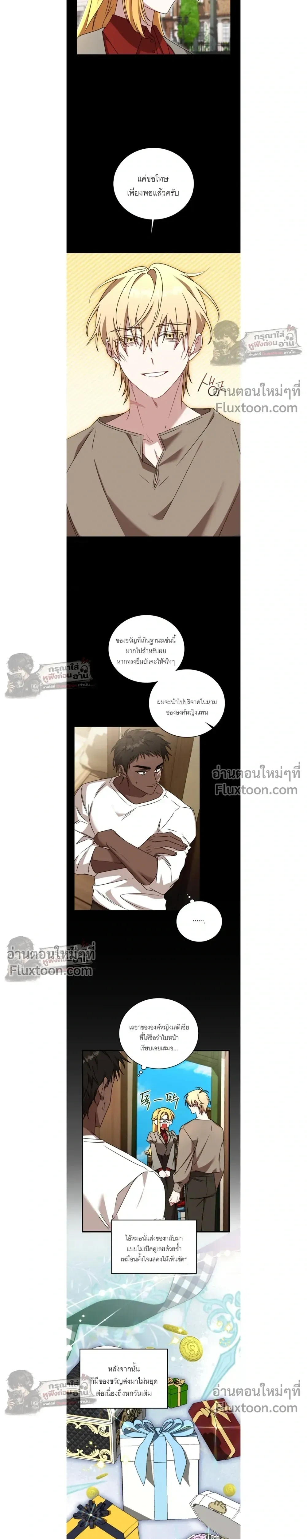 หน้าที่ 7