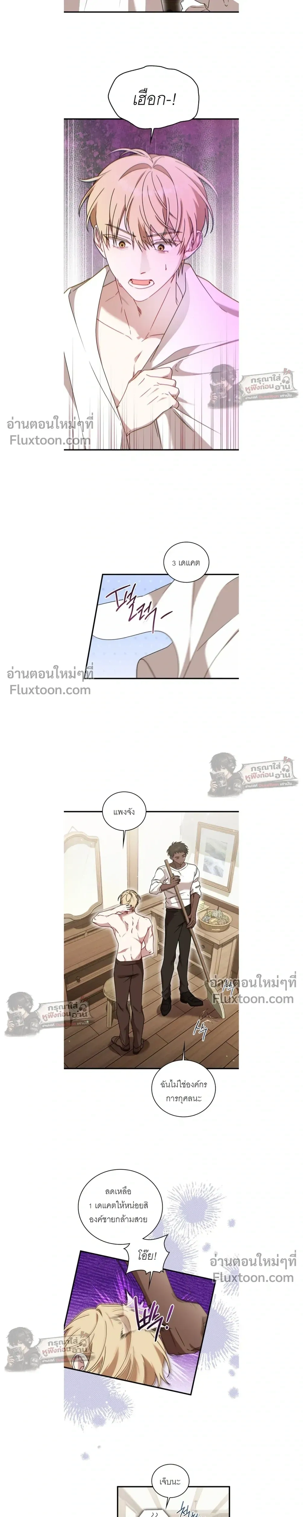 หน้าที่ 3
