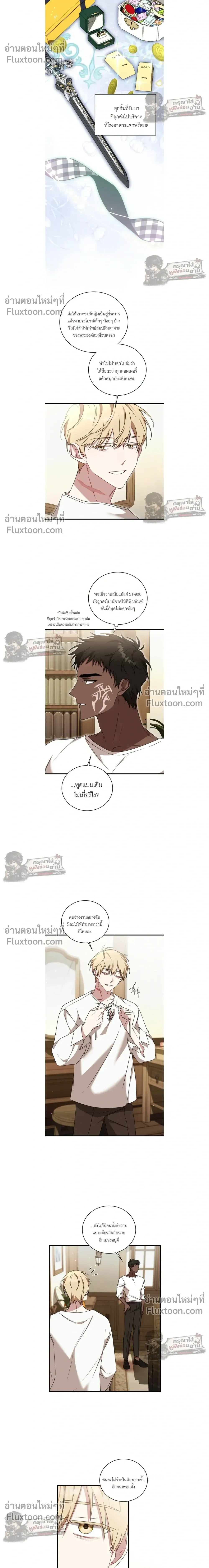 หน้าที่ 8
