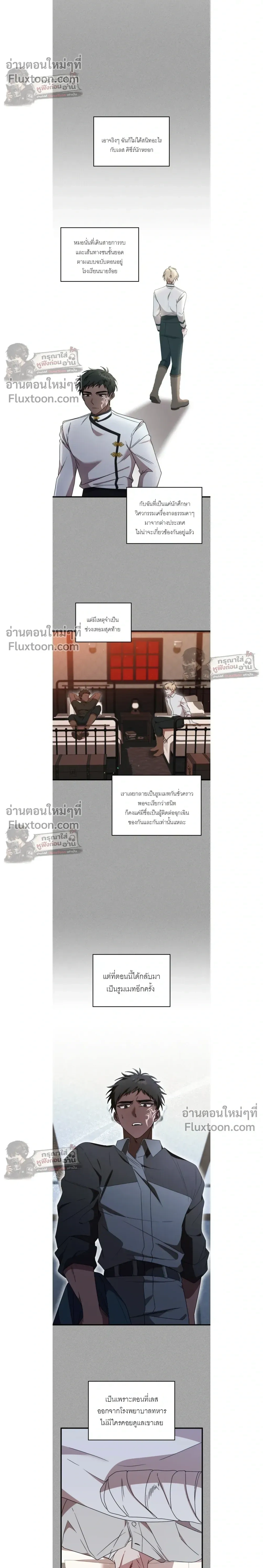 หน้าที่ 10