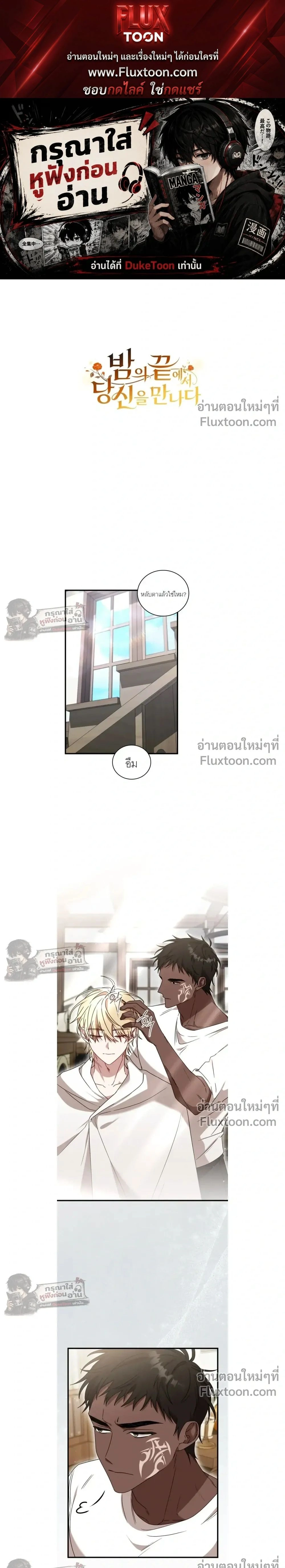 หน้าที่ 1