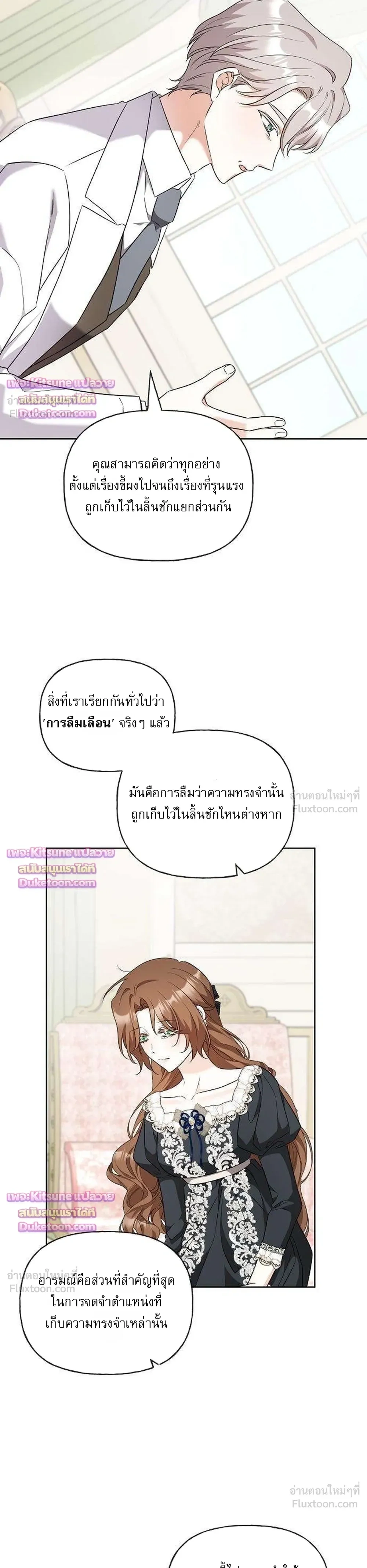 หน้าที่ 30