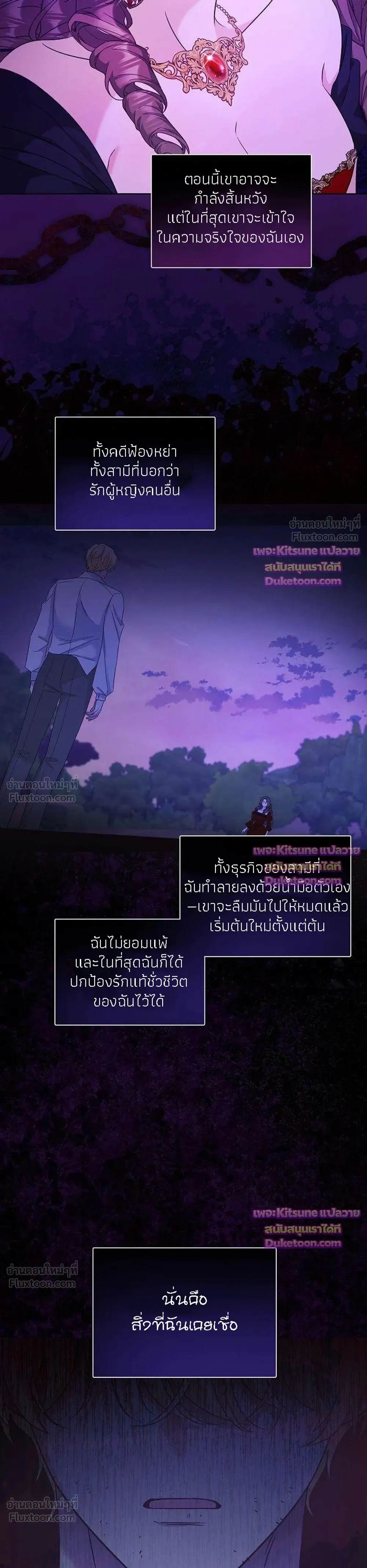 หน้าที่ 26