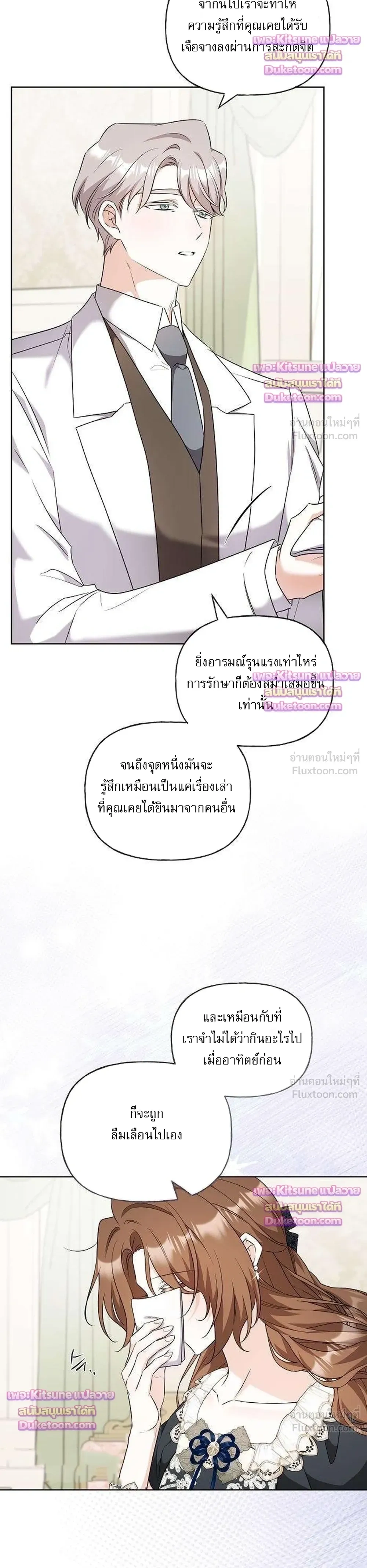 หน้าที่ 31