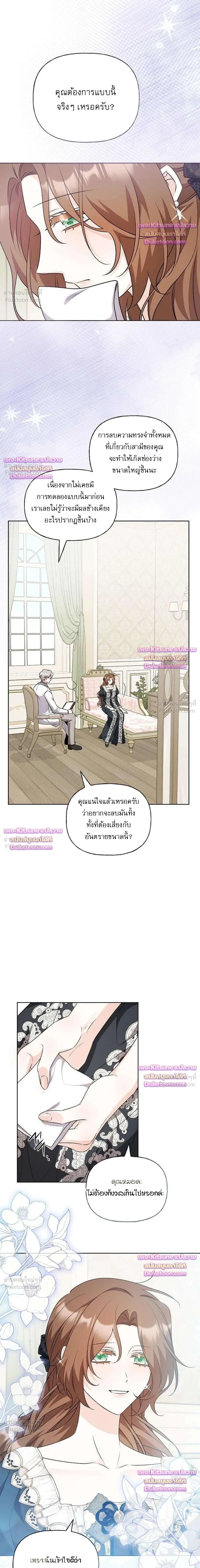 หน้าที่ 32