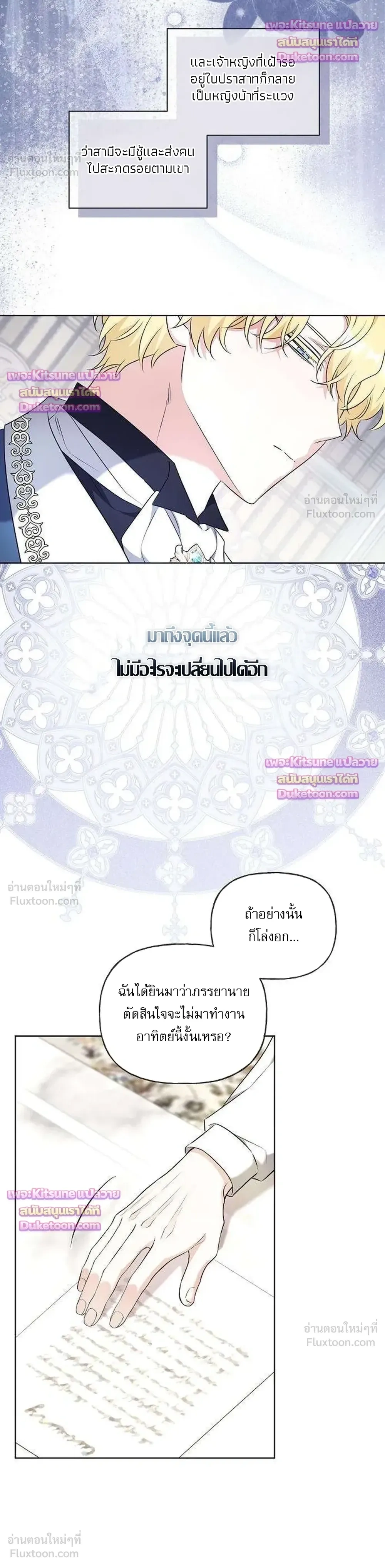 หน้าที่ 16