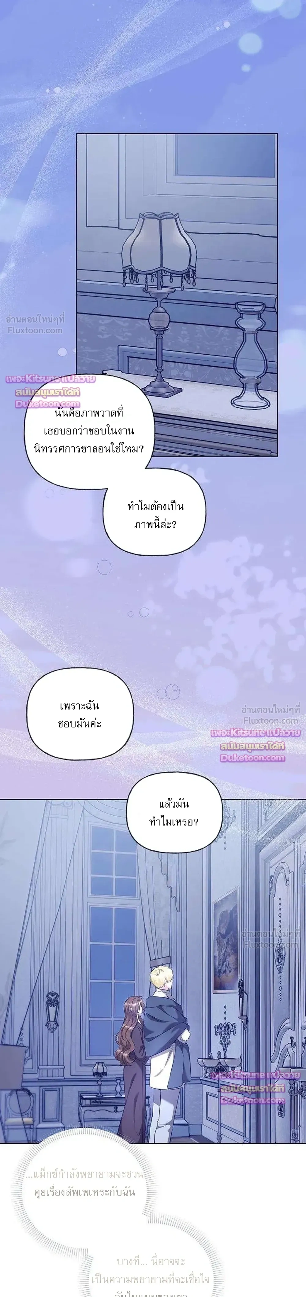 หน้าที่ 27