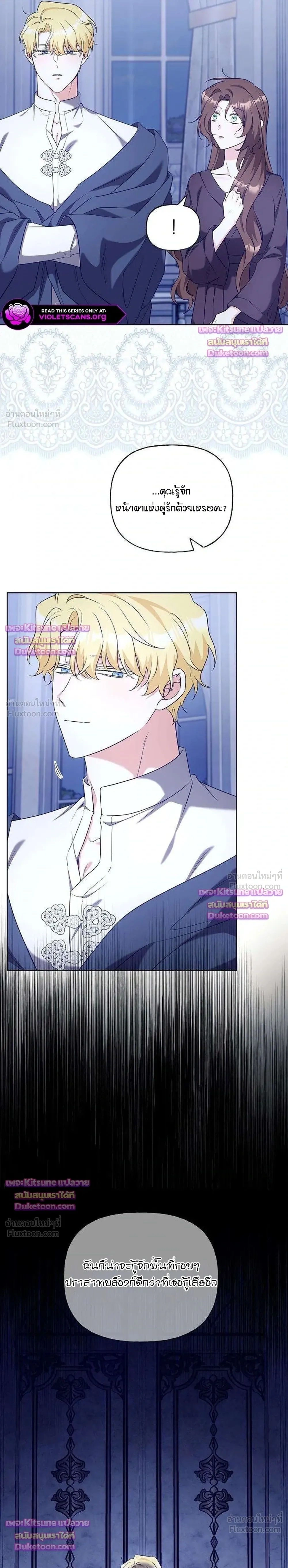 หน้าที่ 29