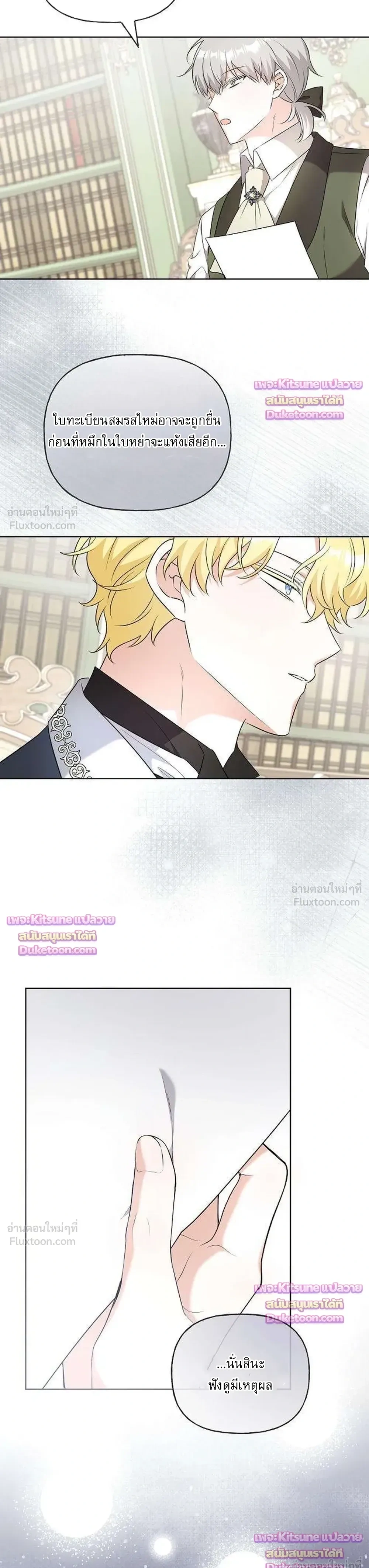 หน้าที่ 17