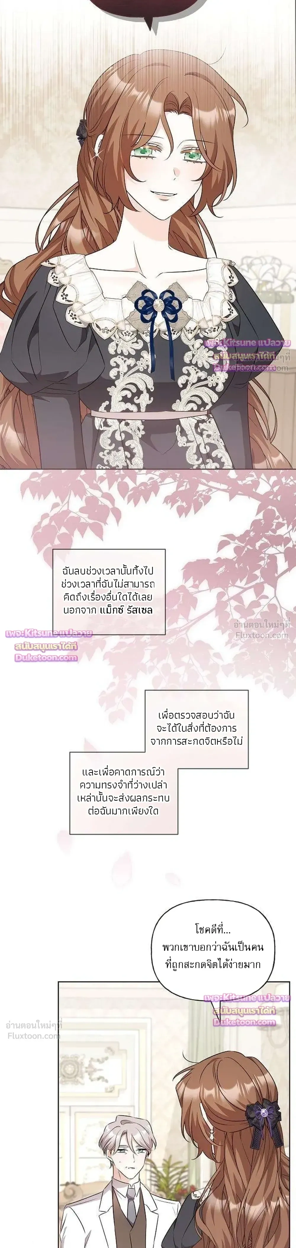 หน้าที่ 3