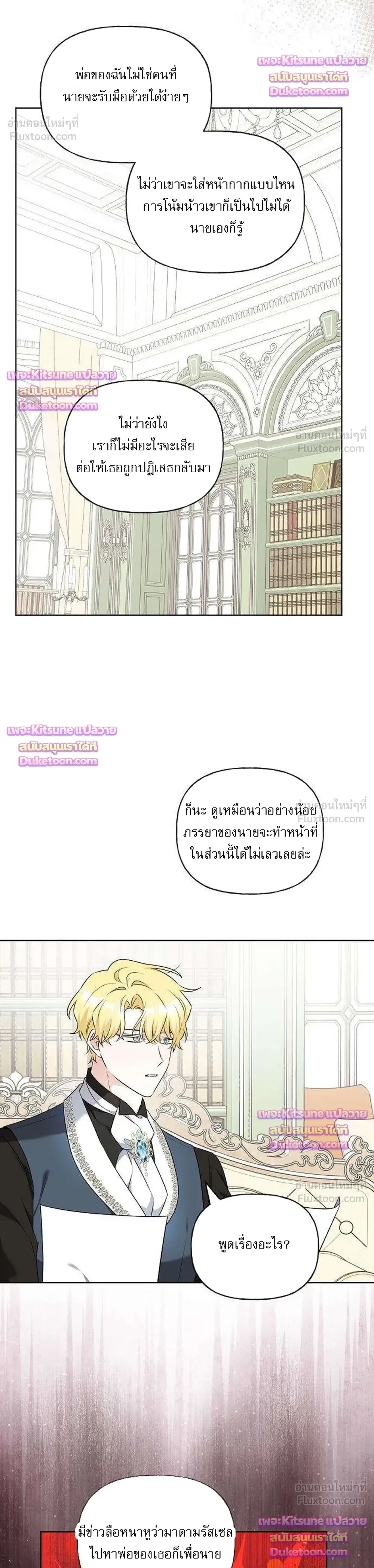 หน้าที่ 10