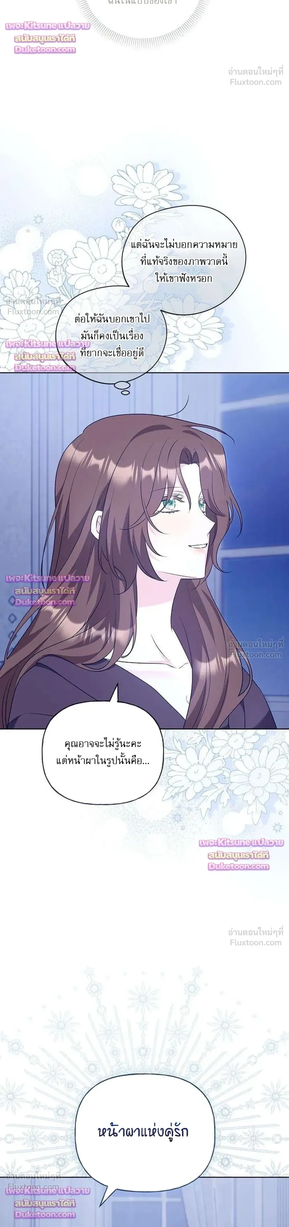 หน้าที่ 28