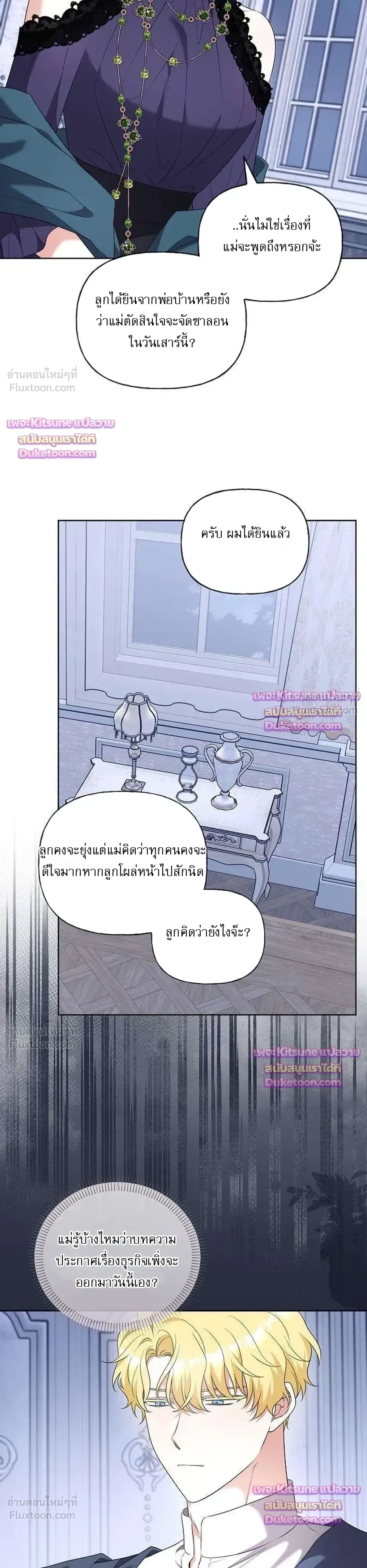 หน้าที่ 15
