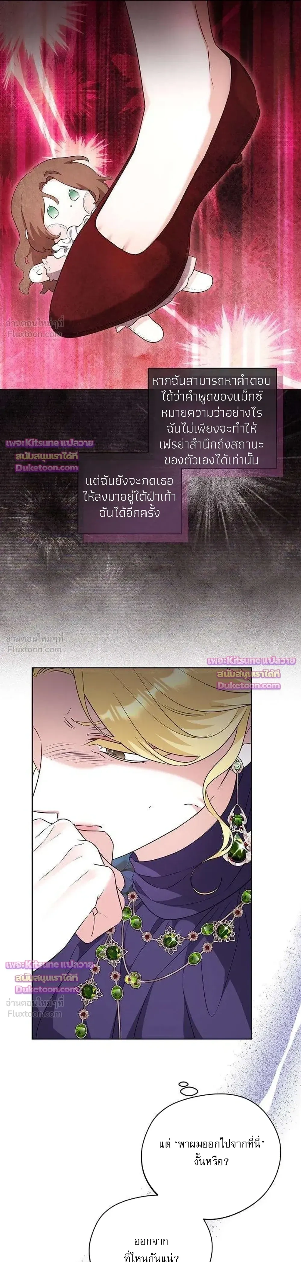 หน้าที่ 24