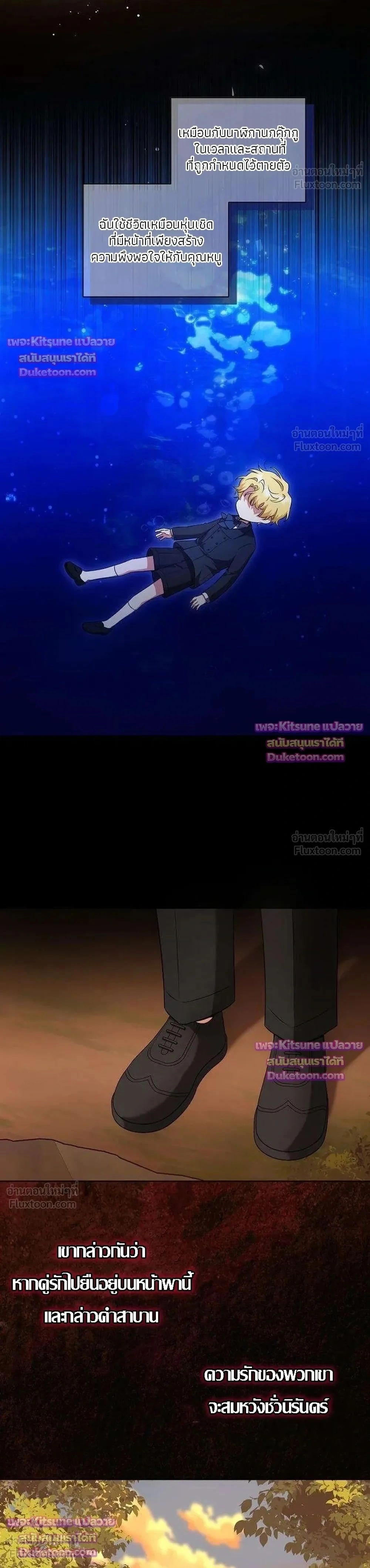หน้าที่ 2