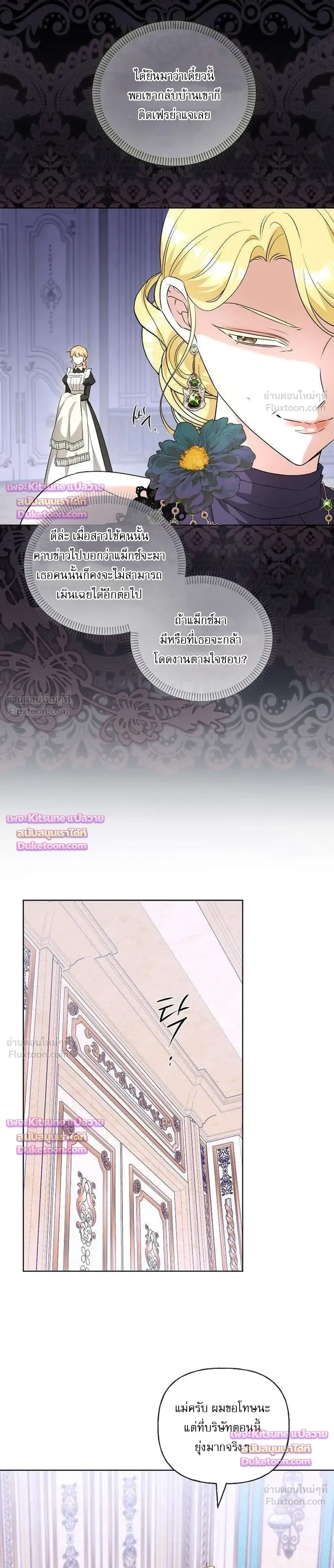 หน้าที่ 18