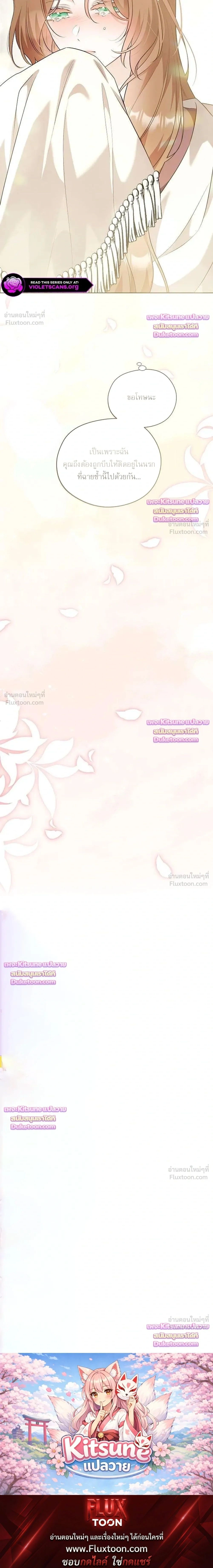หน้าที่ 33