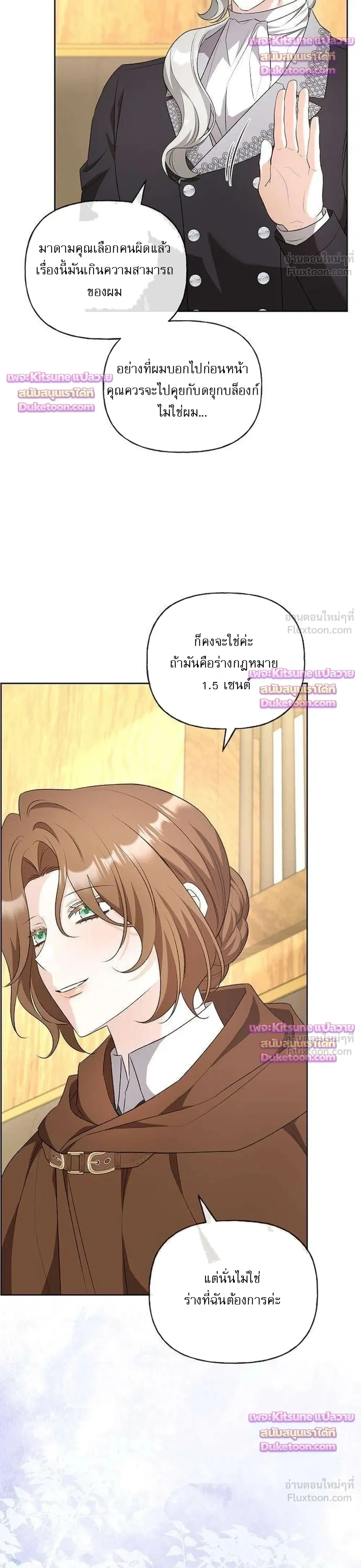 หน้าที่ 26