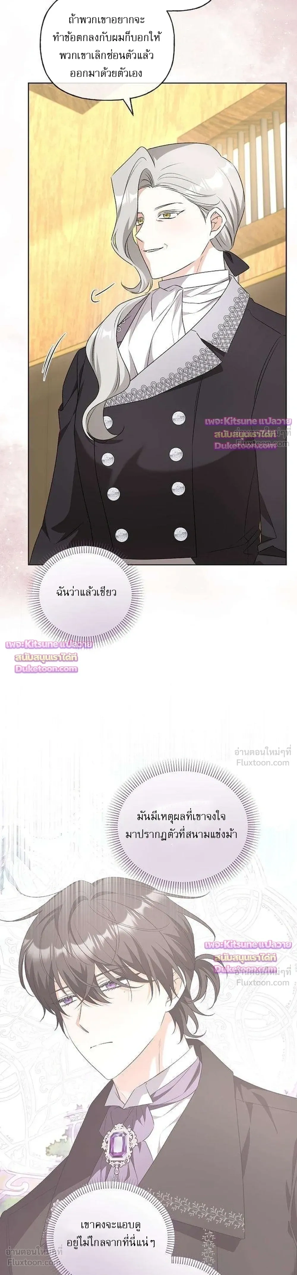 หน้าที่ 29