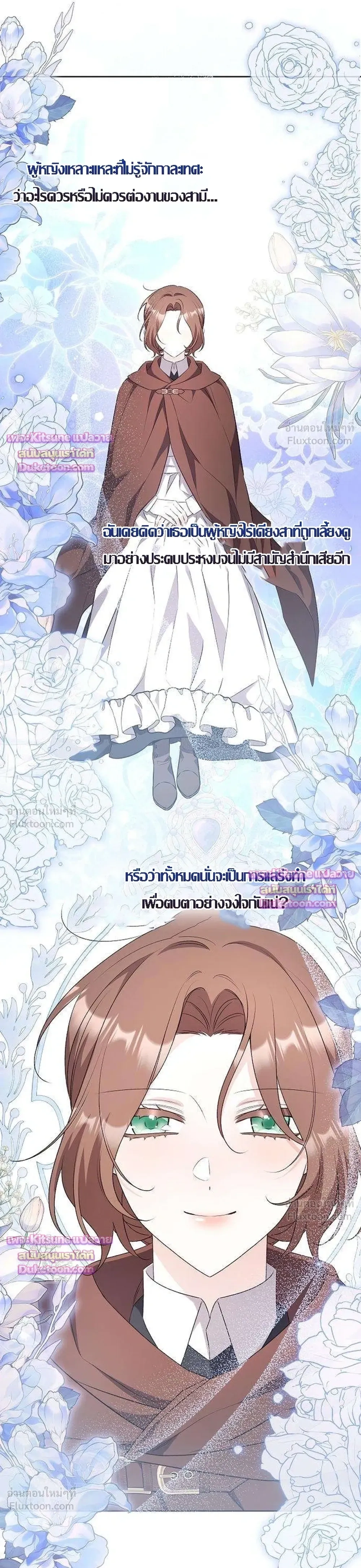 หน้าที่ 23